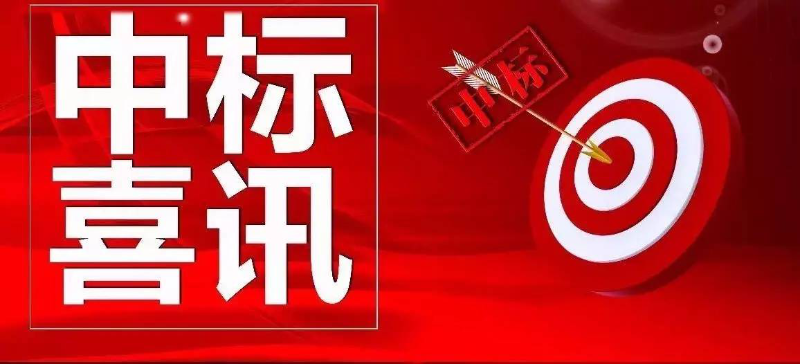 金格建科再創佳績