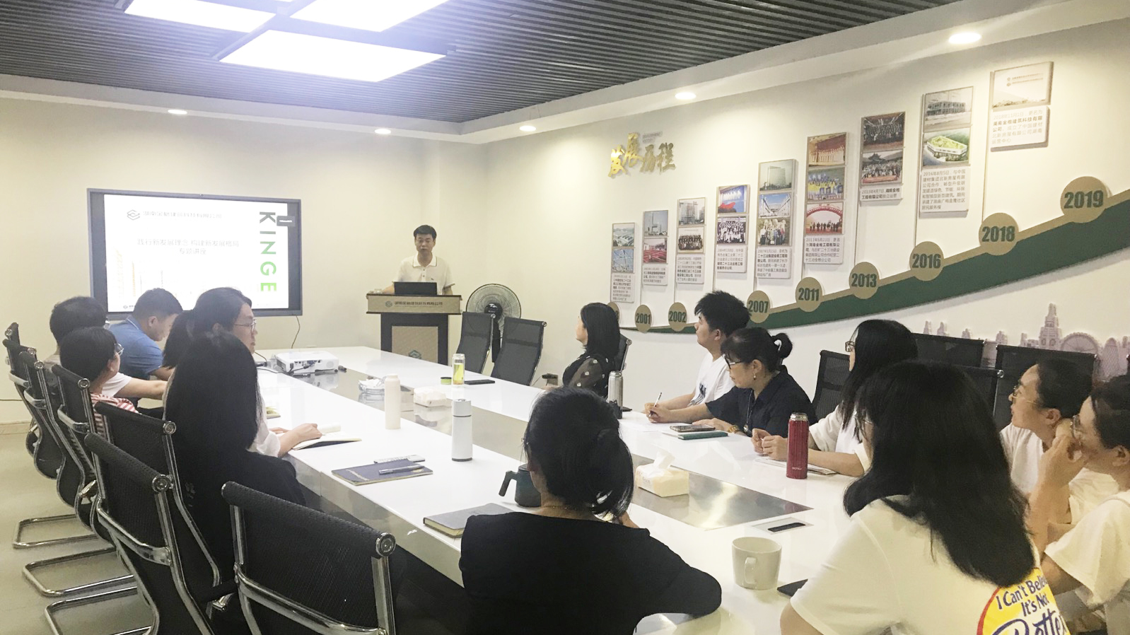 金格建科舉辦踐行金格新發展理念 構建金格新發展格局專題講座