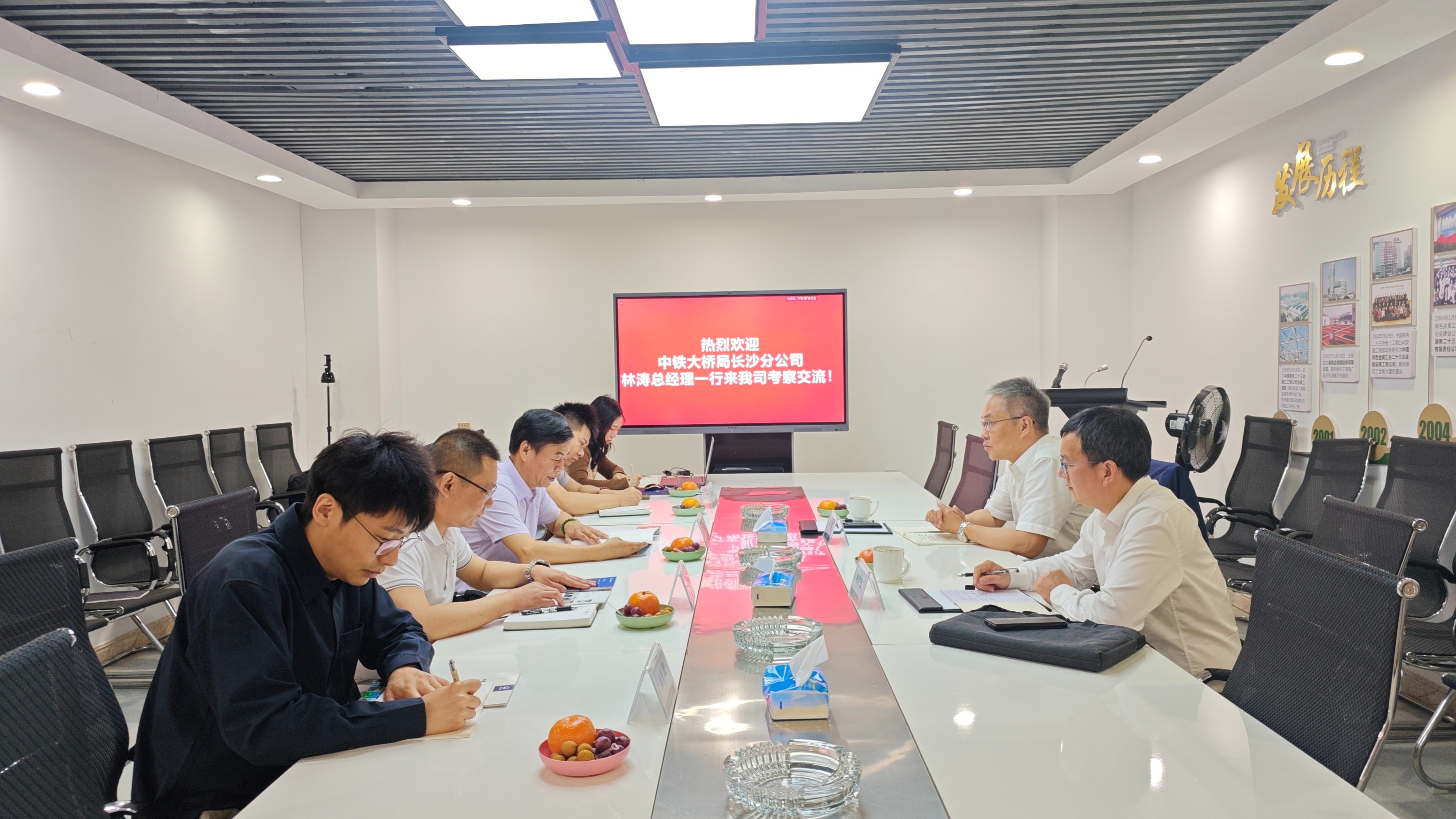 中鐵大橋局長沙分公司林濤總經理一行蒞臨我司考察交流